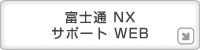 Fujitsu NX Support Web